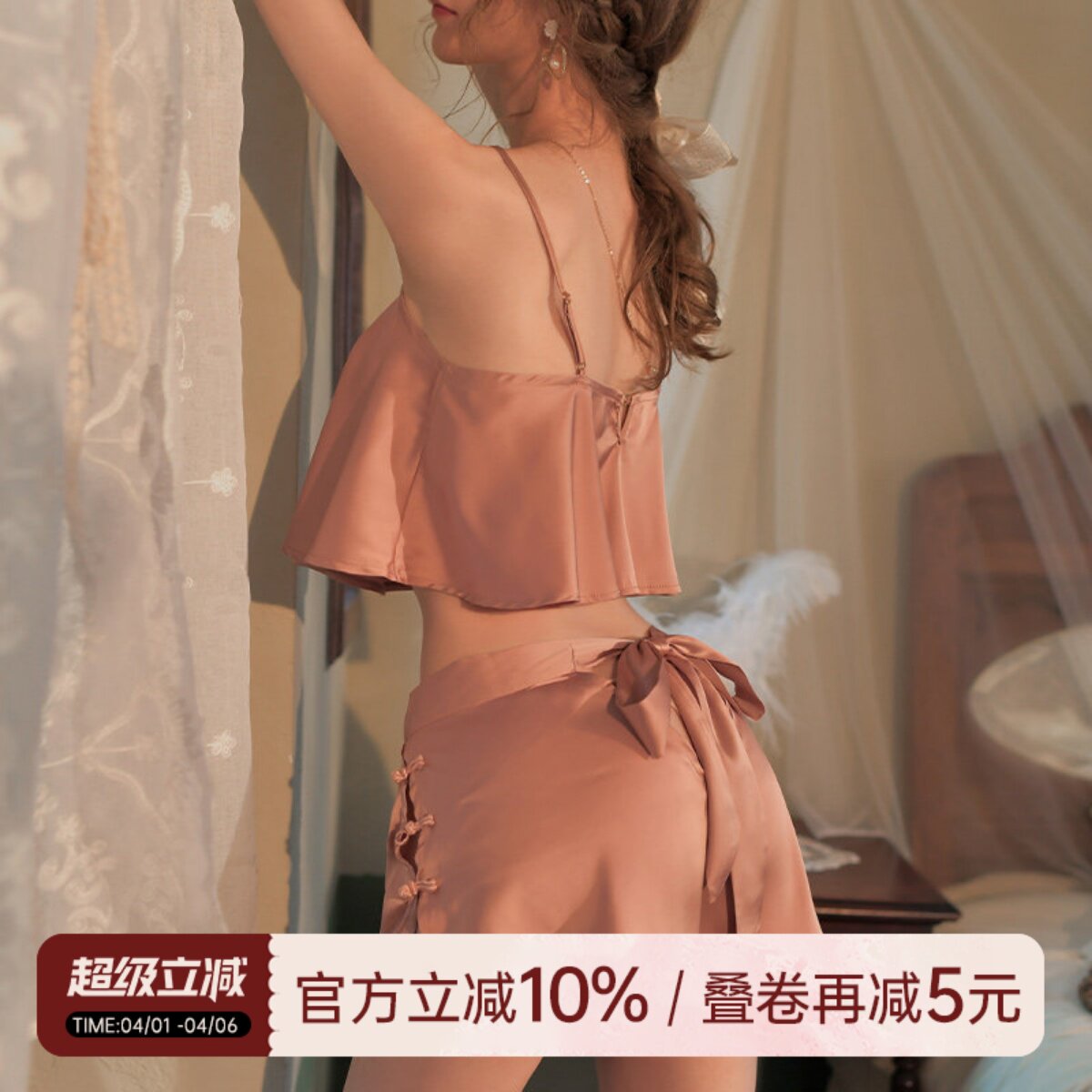 今夕何夕性感睡衣女款2026年新款冰丝纯欲风吊带肚兜短裤套装夏季