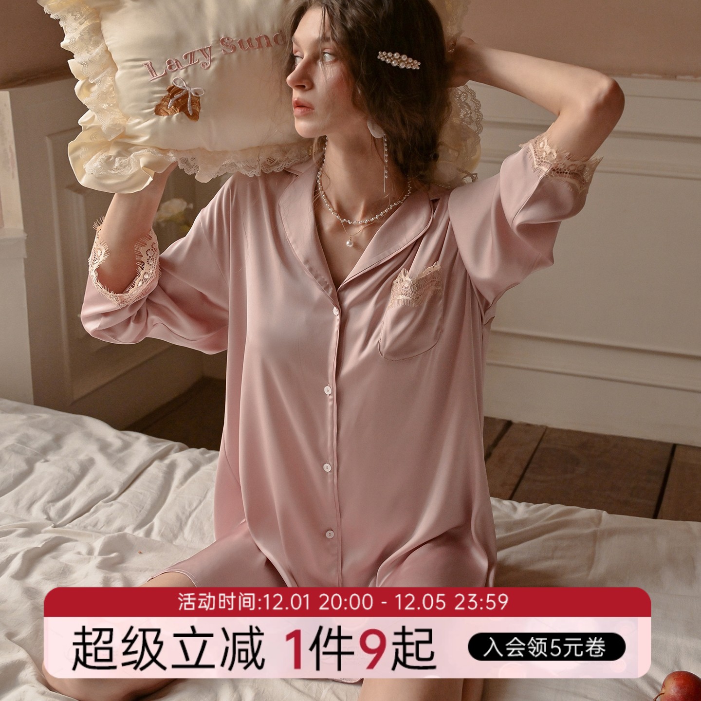 今夕何夕性感睡衣女大码宽松男友风翻领蕾丝边衬衫睡裙家居服套装