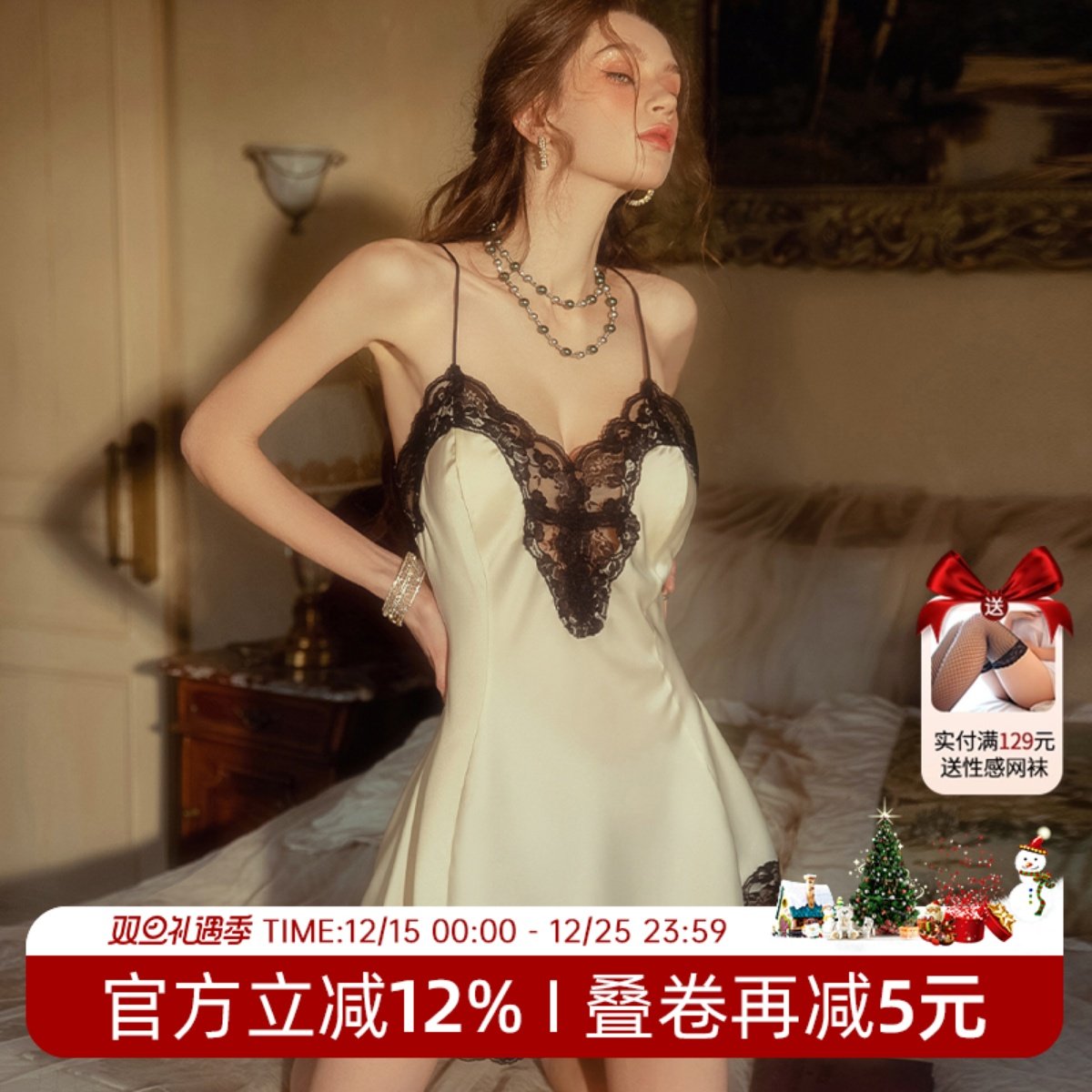 今夕何夕性感睡衣女款2025新款