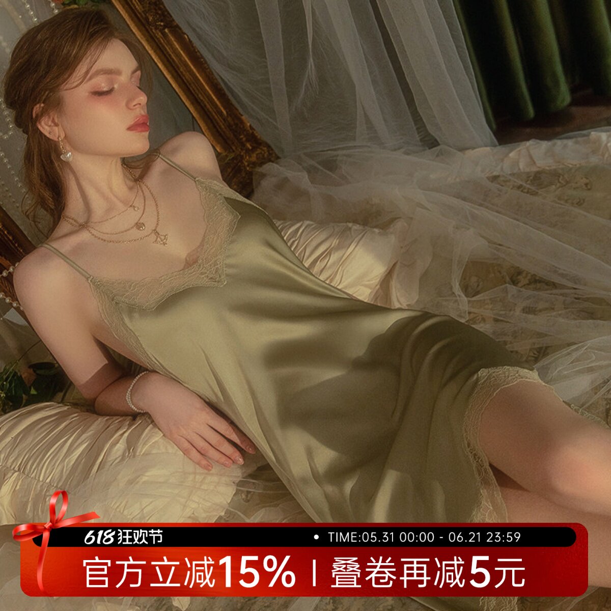 今夕何夕性感睡衣女款夏季2026新款蕾丝纯欲风带胸垫冰丝吊带睡裙