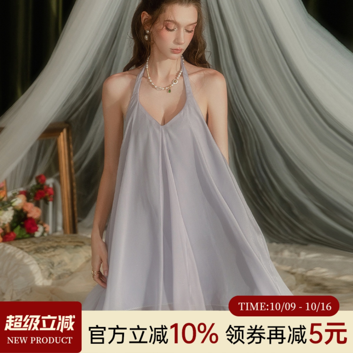 赵露思同款 性感挂脖吊带睡衣俏皮可爱无袖蓬蓬裙纯欲高级感睡裙