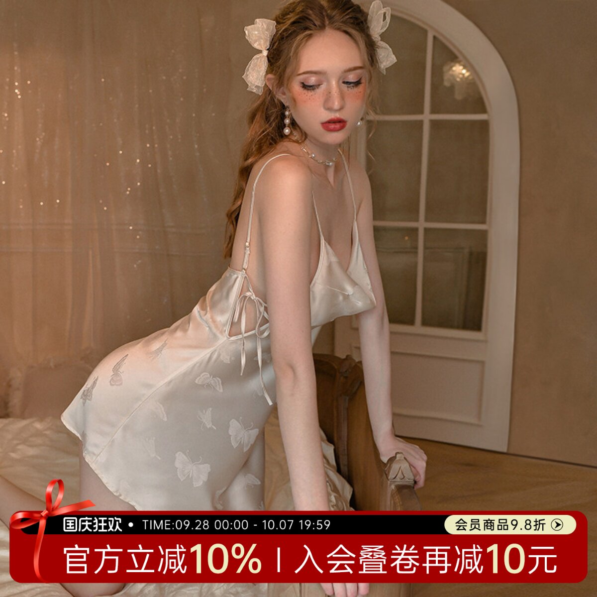 今夕何夕性感睡衣女夏2026新款纯欲风小胸高级感冰丝吊带睡裙套装