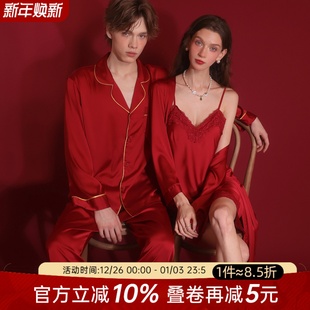 今夕何夕性感睡衣女红色本命年纯欲风蕾丝花边吊带情侣家居服套装