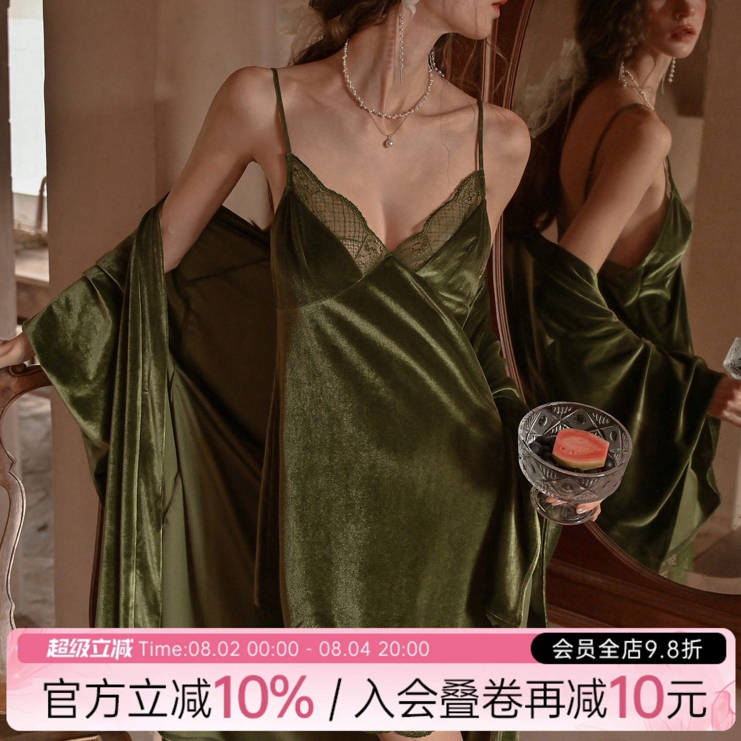 今夕何夕性感睡衣女复古金丝绒花边吊带睡裙纯欲风睡袍家居服套装