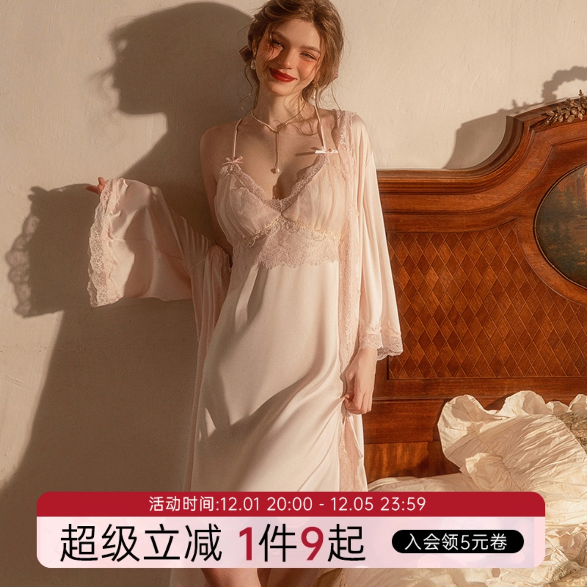 今夕何夕冰丝公主风吊带睡衣套装