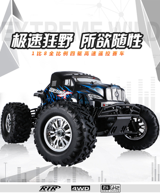 全新南大1:8甲醇油动力车28级发动机全套RTR到手可玩