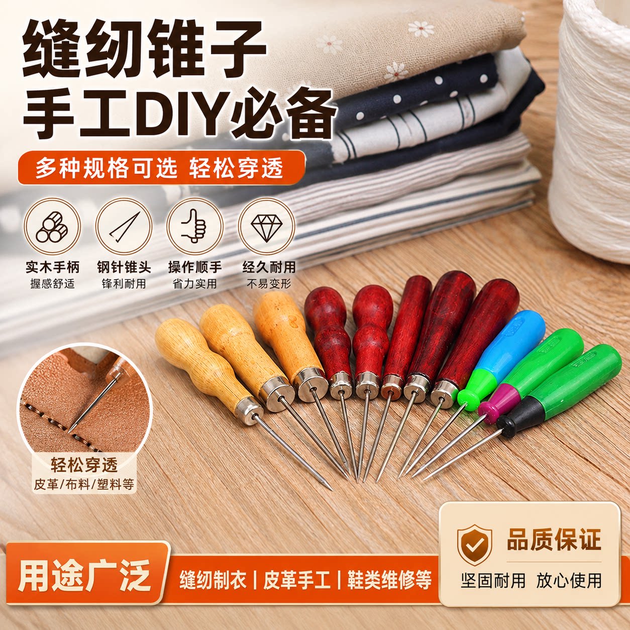 上鞋子的尖锥子修鞋皮革工具补鞋针锥手工纳鞋底带钩直针带孔钩针