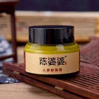 Chen mẹ chồng nhân sâm kem kem đích thực kem trơn kem lady kem làm sáng kem che khuyết điểm cô lập BB miễn phí tẩy trang - Kem dưỡng da kem dưỡng da mặt ban đêm