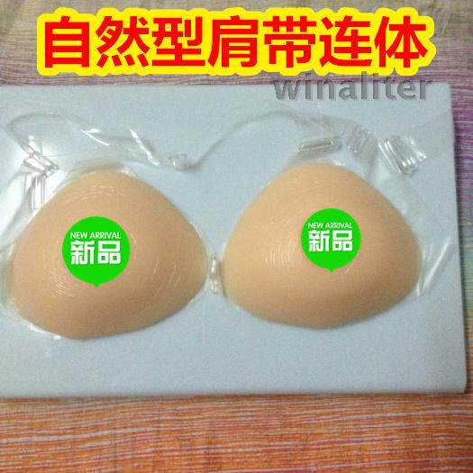 Coques pour soutien-gorge - Ref 809974 Image 3