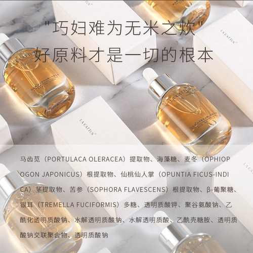 桃花猫补水保湿任何肌肤清爽