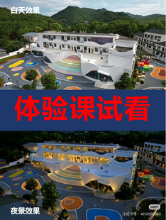 A I一键转换夜景教学课程体验课试看课单节课程视频教学半价
