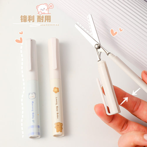 笔形便携迷你折叠安全小剪刀