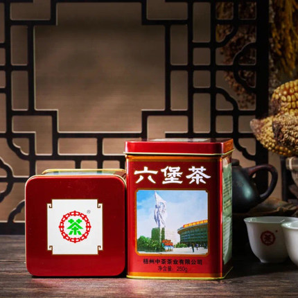 中茶老八中工体红罐2021版250克2015陈化黑茶叶散茶广西梧州特产
