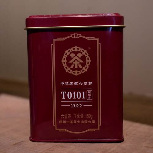 2022版中茶T0101六堡茶槟榔香