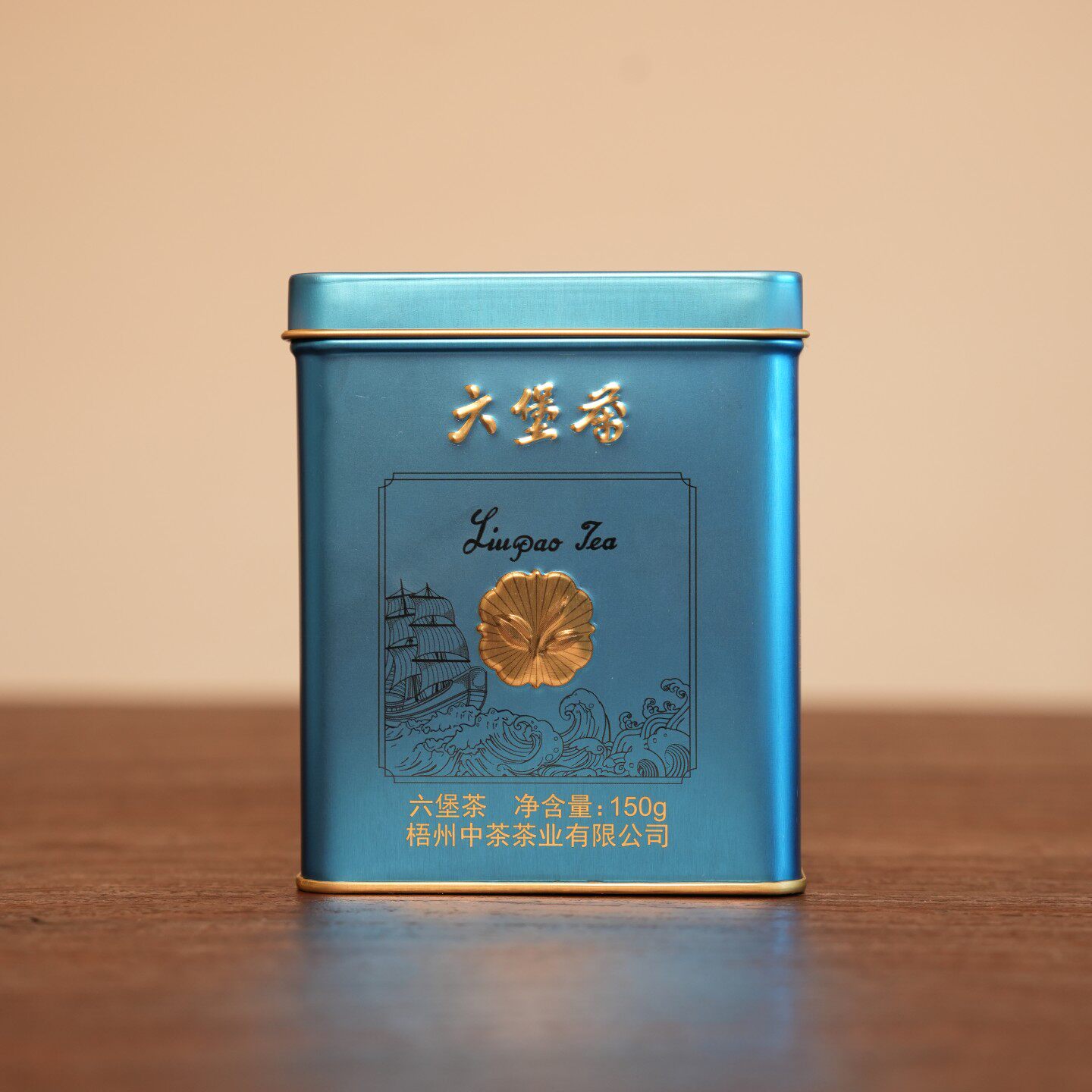 中粮中茶老八中蓝罐六堡茶参香型广西梧州六堡茶
