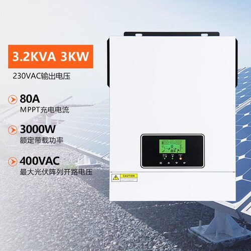 ADPT家用光伏MPPT逆变器220V