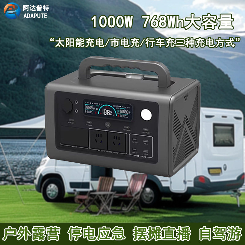 便携式户外电源220V移动电源UPS电源锂电池2400W便携式家用电源