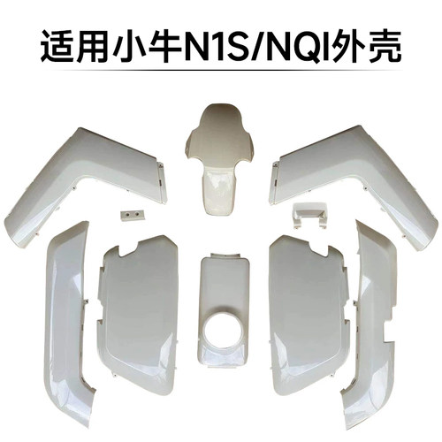 适配于小牛N1S车壳前围边条