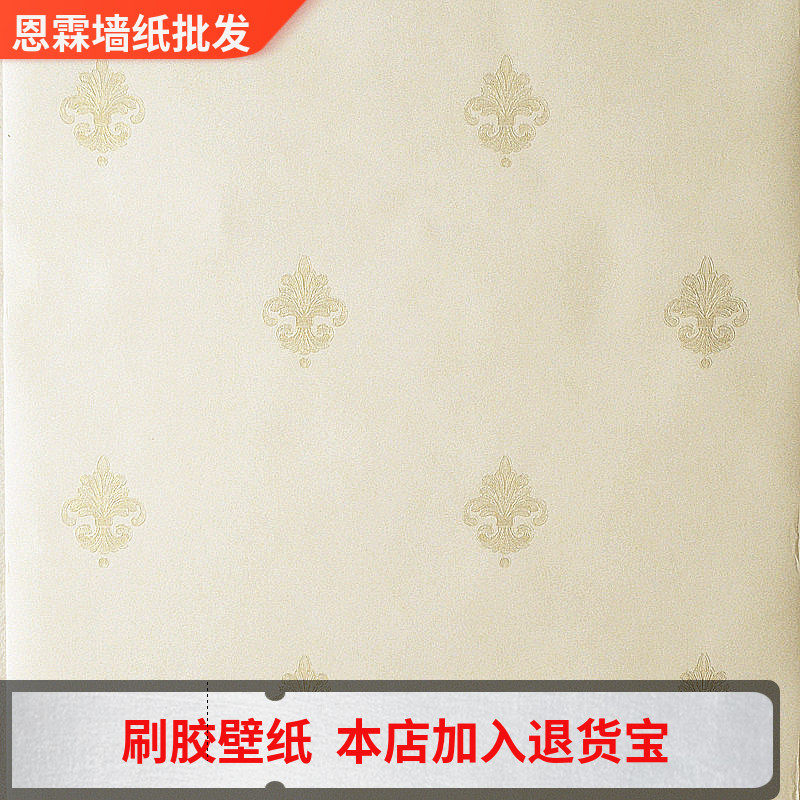 无纺环保轻奢风格现代简约北欧3d浮雕墙纸简欧壁纸卧室客厅小花型