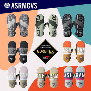 25/26新款ASRMGVS Ashram goretex单板滑雪手套手闷男女冬季防水