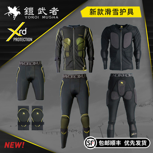 新款铠武者凯夫拉单板滑雪护具成人护臀护膝护甲xrd护具内穿25/26