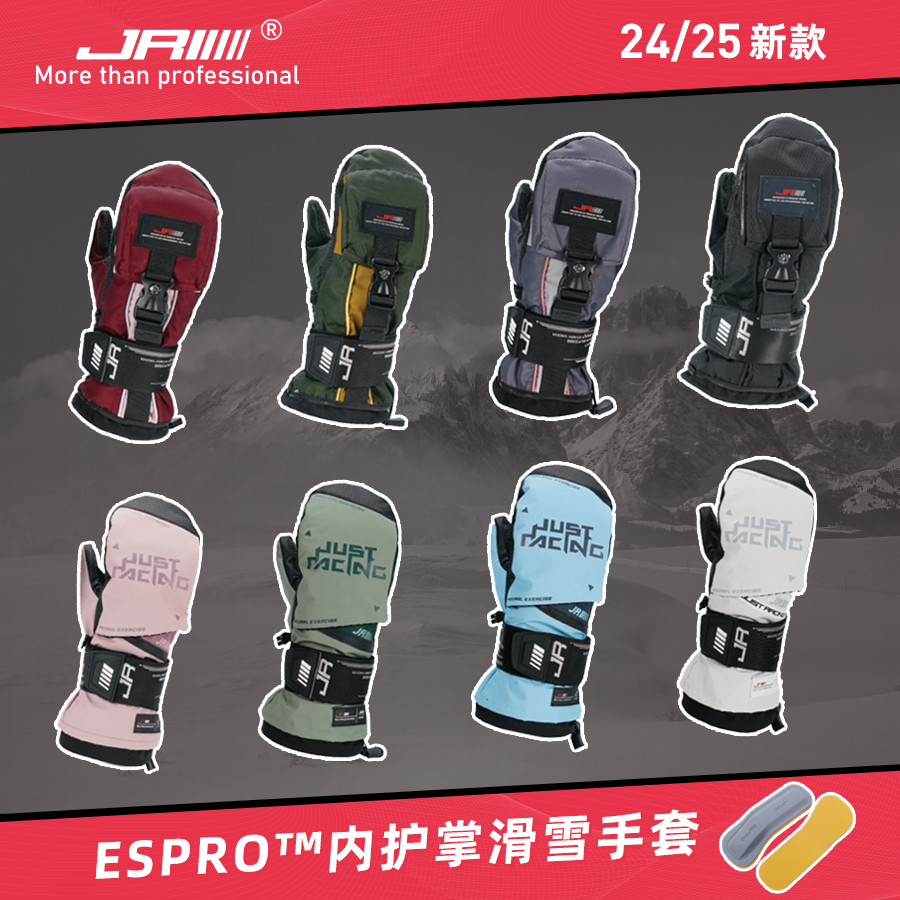JR滑雪手套带护掌送内胆手套