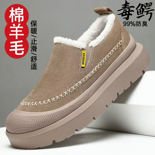 2025冬季新款绵羊毛雪地靴男款厚底增高休闲鞋加绒保暖棉鞋乐福鞋