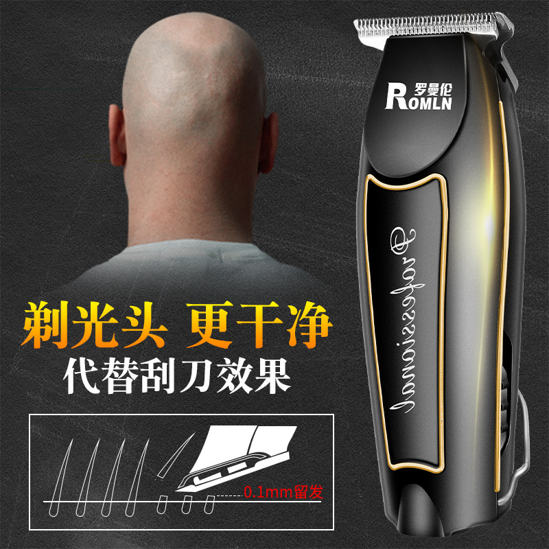 罗曼伦油头推剪光头理发器雕刻电推剪专业渐变剃头电推子发廊专用