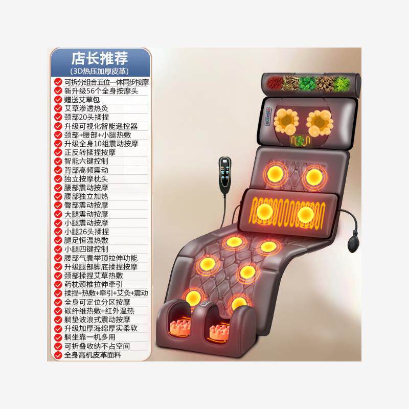 多功能电动全身按摩床垫揉捏家用气囊颈椎腰部背部按摩器加热