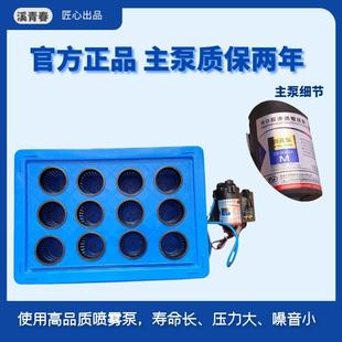 箱式气雾培栽培设备精确定时间歇喷雾阳台种菜机无土栽培蔬菜花卉