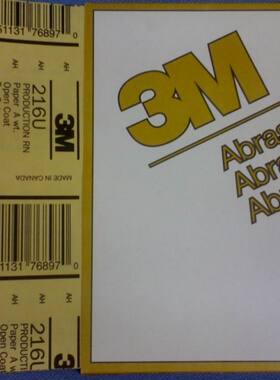 3M 216U 干磨砂纸