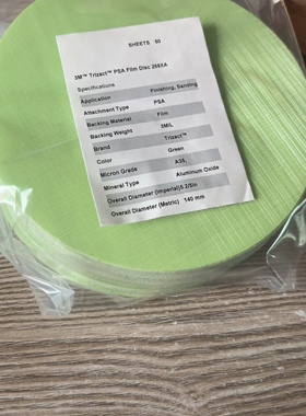 3M268XA A35 140MM直径.标准检测