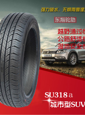 朝阳SU318A205 215 225 235 245/45 5055 60 65 70R16171819 轮胎