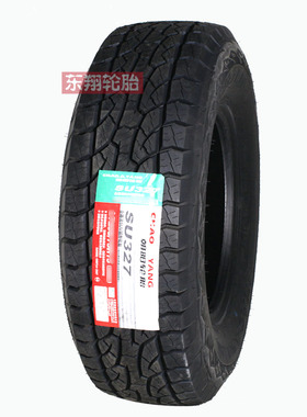 全新正品朝阳轮胎215/75R15LT SU327 100/97Q越野型轿车轮胎
