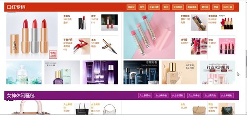 vue模板仿淘宝京东天猫商城大前端毕业设计计算机项目参考