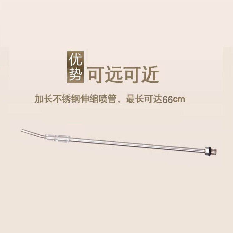 电动授粉器喷粉管伸缩管