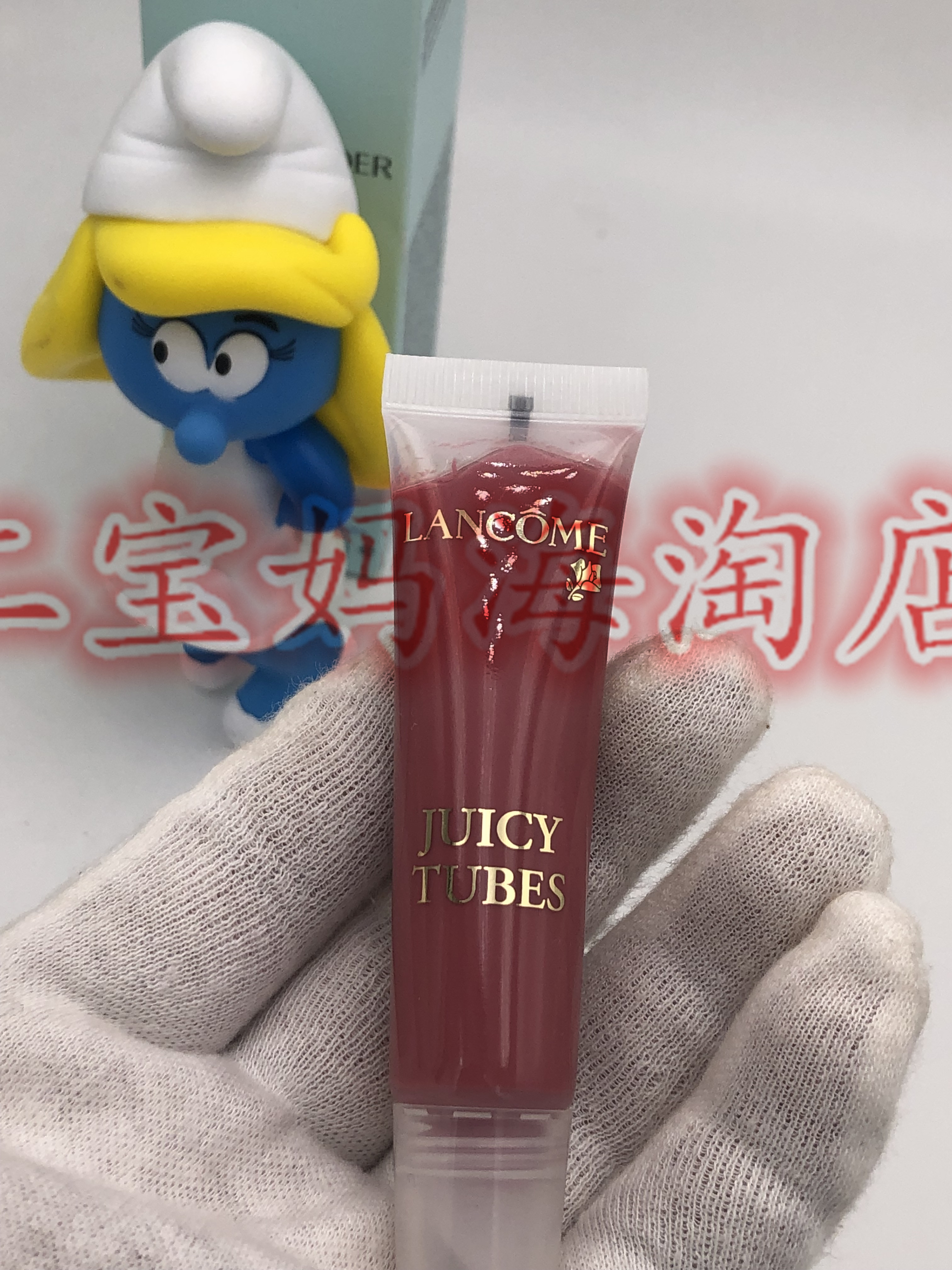 美国 Lancome 兰蔻#Juicy tubes 果汁唇彩唇膏 15ml/10ml