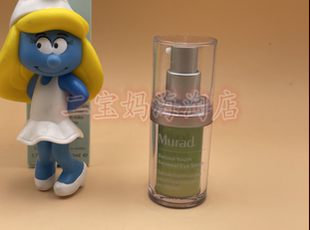 美国 Murad视黄醇眼部精华5ml/15ml淡化细纹皱纹A醇保湿 无盒