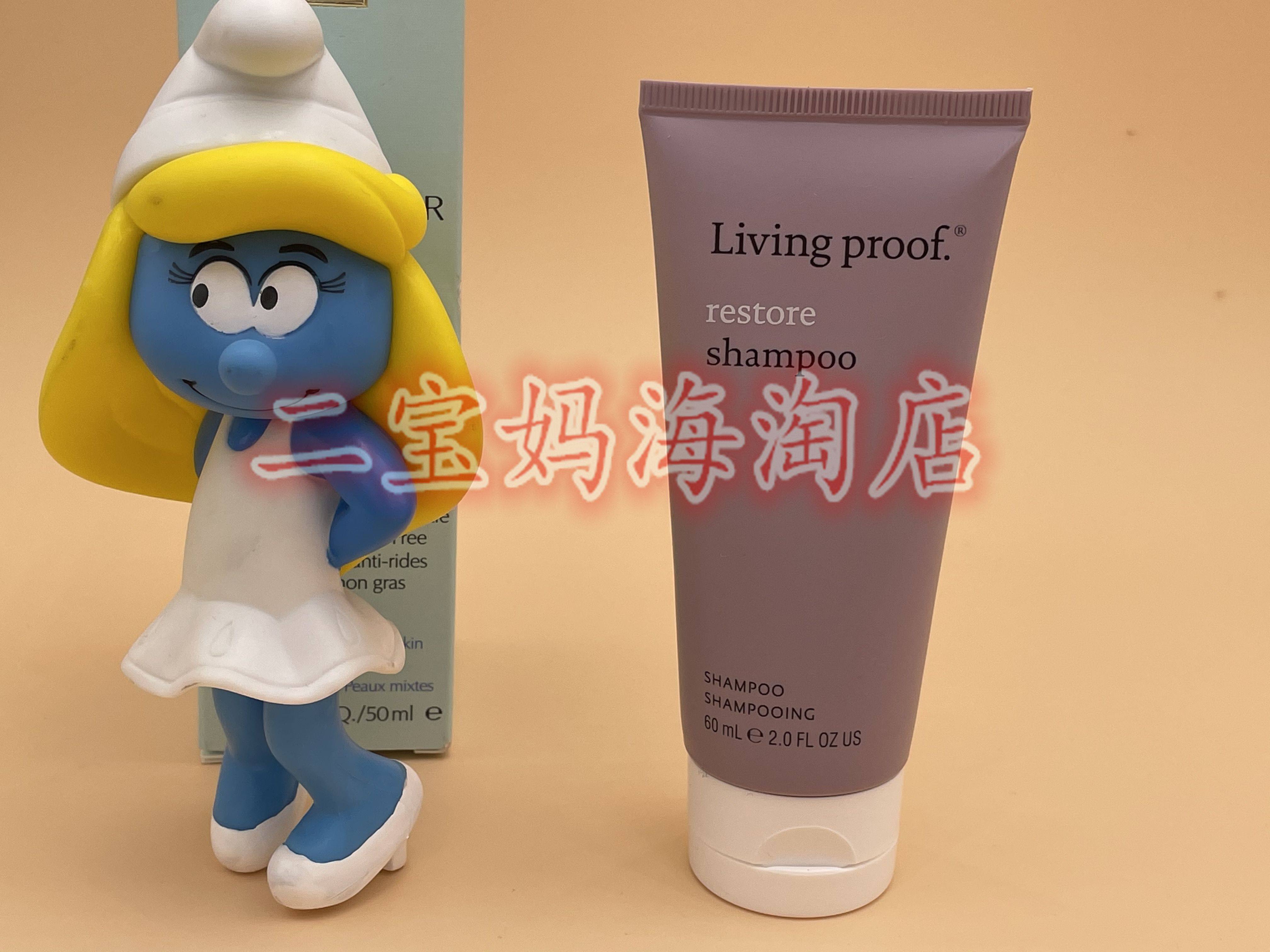 美国 living proof修复恢复系列洗发水护发素发膜喷雾60ml