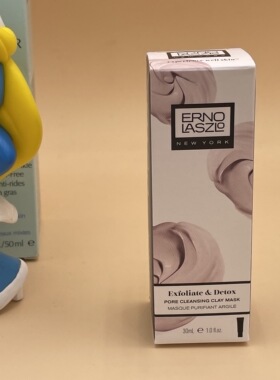 美国 奥伦纳素毛孔隐形净化泥面膜30ml温和清洁肌肤去油舒缓 中样