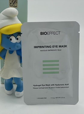美国 冰岛蓓欧菲Bioeffect 水凝胶眼膜1对提拉眼周减少浮肿去细纹