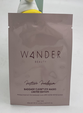 美国Wander beauty Baggage Claim Eye Masks眼膜1片/1对无盒保湿