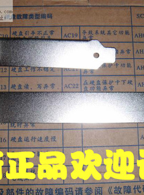 联想dell惠普长短pci挡片机箱后挡板挡条2U后置12CM 8CM 全高半高