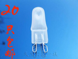 水晶灯泡 长寿命 G9 230V 20W 40W60W  防爆 磨砂 柔光 高品质