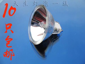 医疗仪器 卤素灯 MR16 卤钨灯 光杯舞台灯光 设备 射灯12V 100W