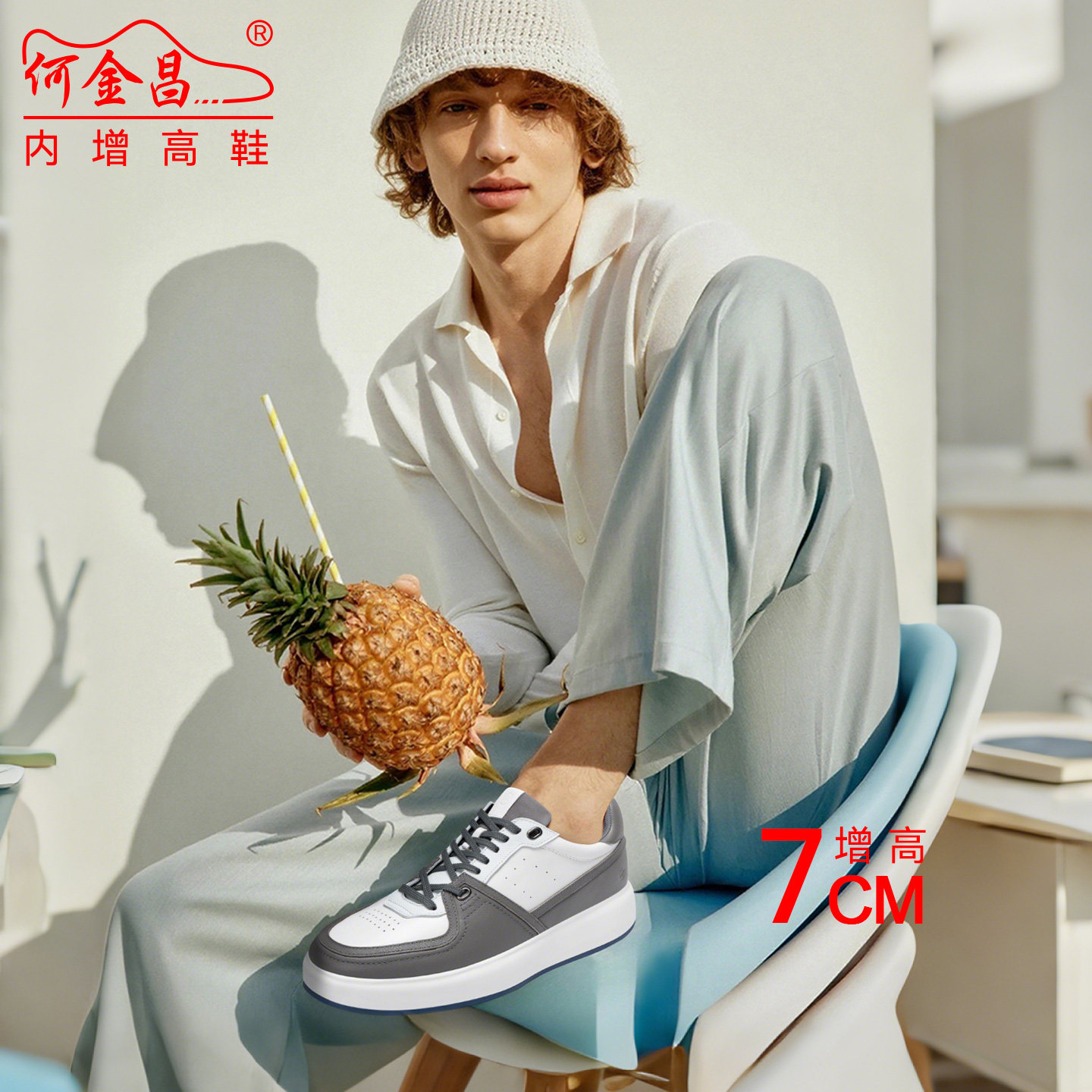 何金昌男鞋2026夏季新款厚底隐形内增高板鞋男百搭透气休闲鞋7CM