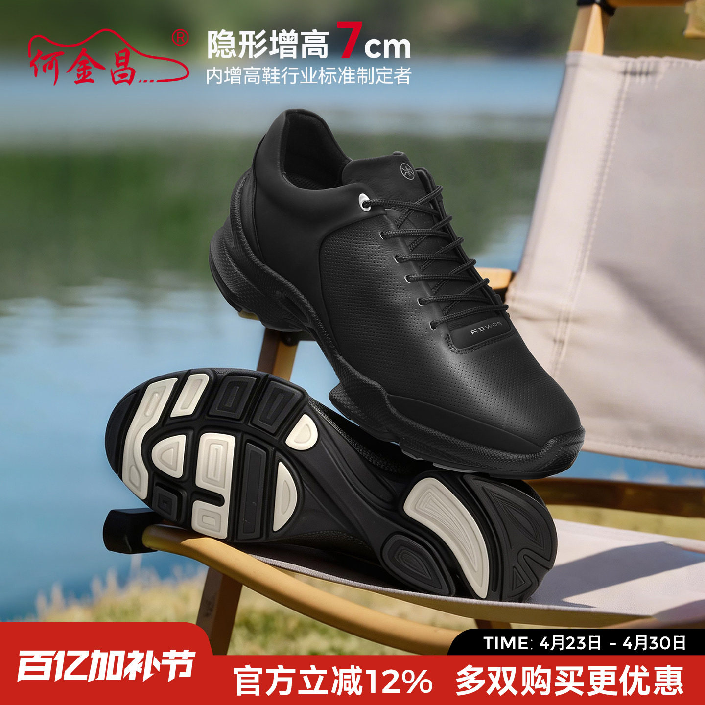 何金昌男鞋夏季新款厚底透气增高登山鞋男7CM防滑耐磨户外徒步鞋