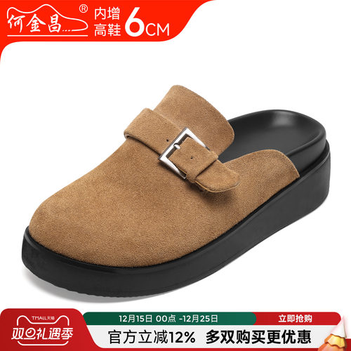 何金昌男士增高勃肯鞋时尚休闲鞋