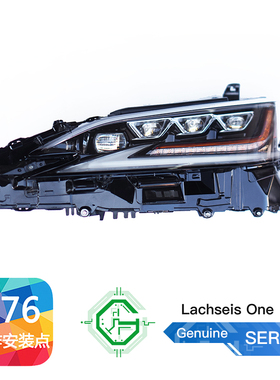 适用于雷克萨斯 18款 ES 三眼 AHS 自适应矩阵  高配 FSPORT 大灯