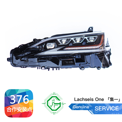 适用三眼大灯雷克萨斯